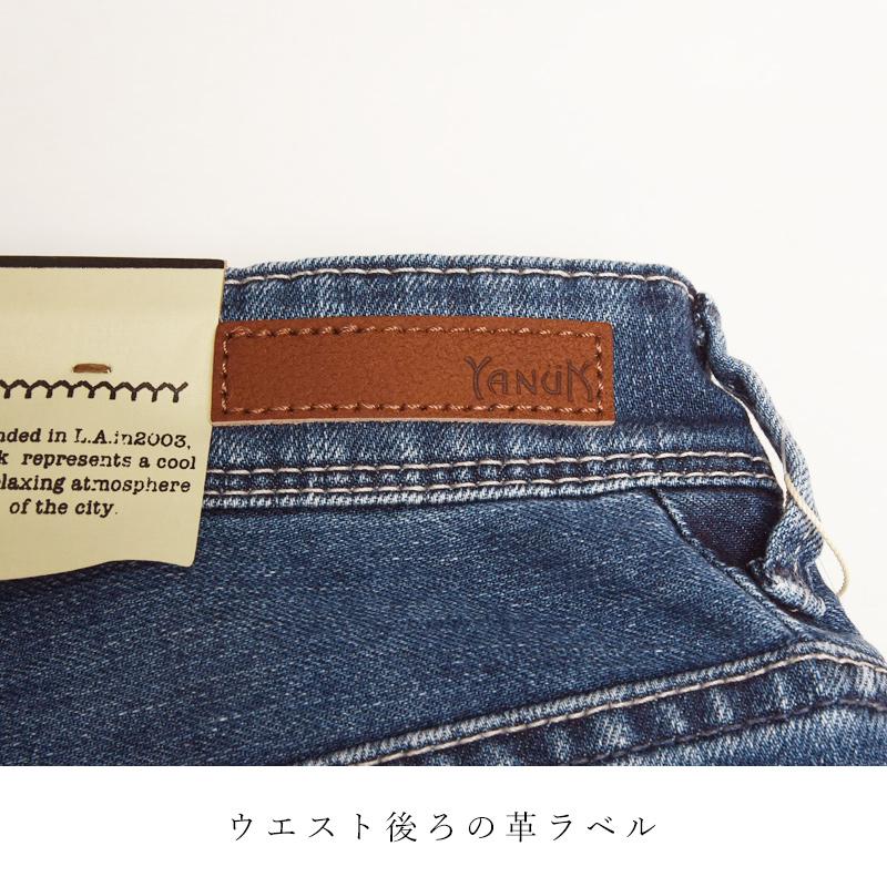 YANUK（ヤヌーク） 裾上げ無料 リリス LILITH ワイド ストレート Wide