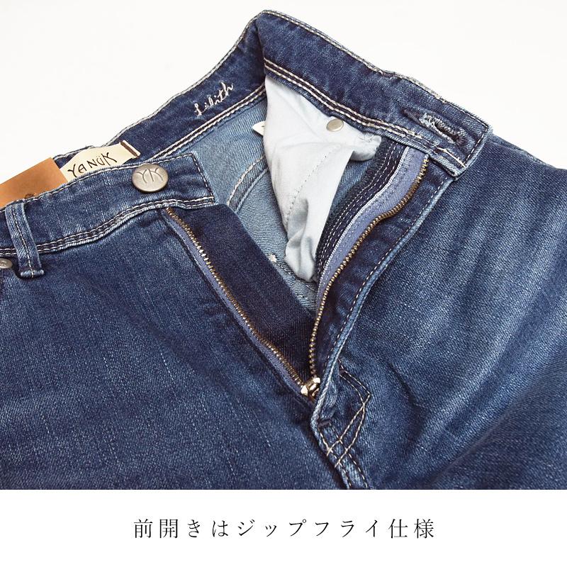 YANUK（ヤヌーク） 裾上げ無料 リリス LILITH ワイド ストレート Wide