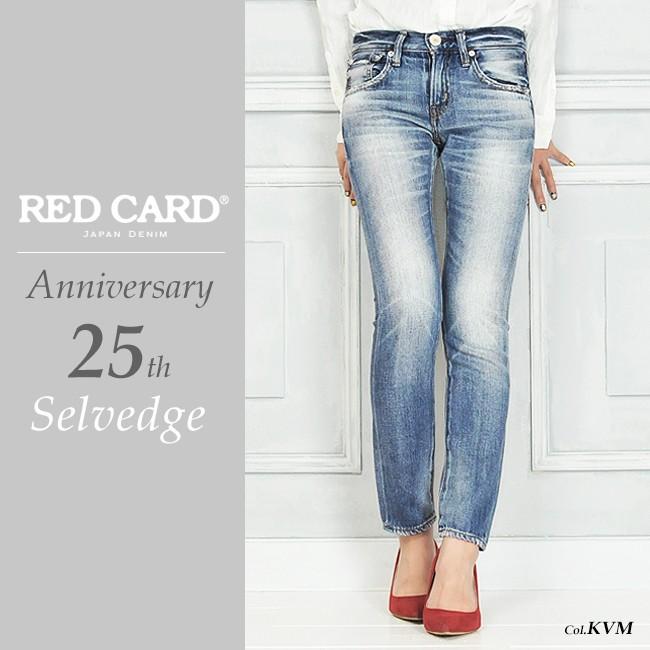 RED CARD TOKYO（レッドカード トーキョー） セール20%OFF レッド