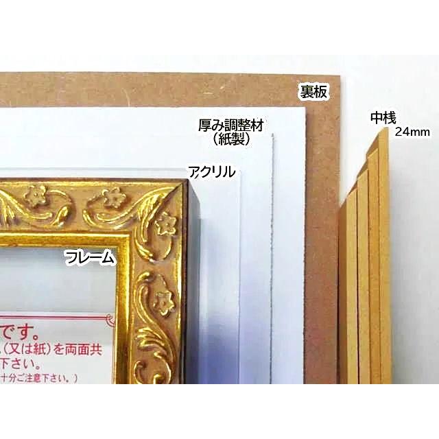 8201 30角 BOX額縁 厚箱額縁 深厚額縁 アクリル 正方形 300×300mm