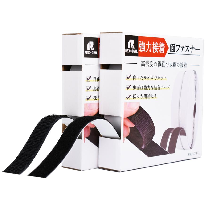 強力接着マジック貼付テープ 面ファスナー [幅2cm×5メートル] ベルクロ