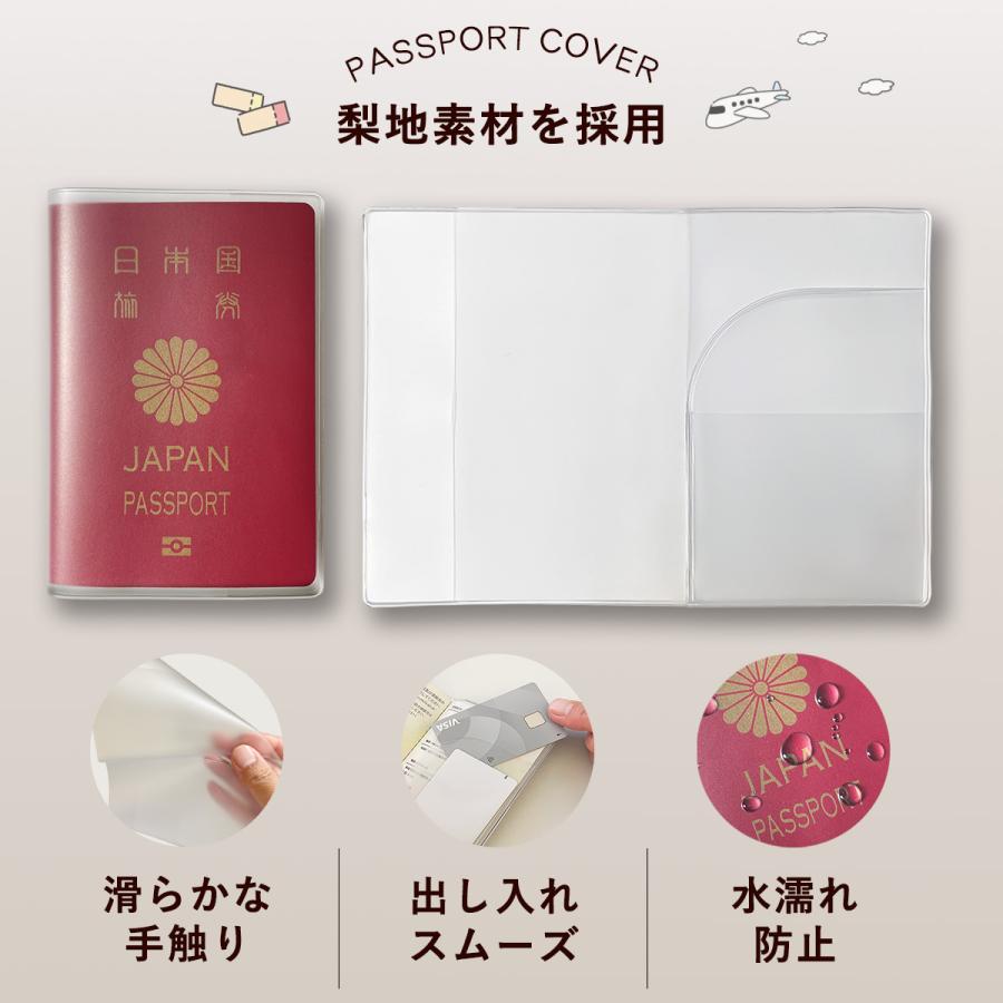 パスポートカバー 日本製 パスポートケース パスポート入れ パスポート