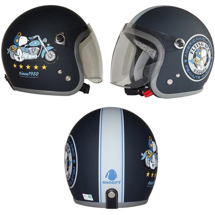 スヌーピー SNOOPY ジェットヘルメット シールド付き SNJ-78 SNJ-79