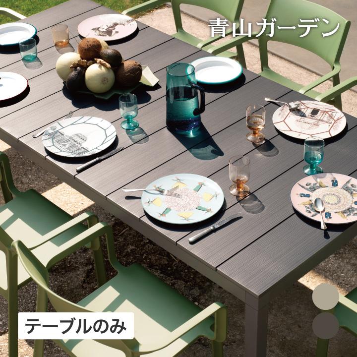 タカショー 爆買 NARDI テーブル 机 屋外 家具 ファニチャー