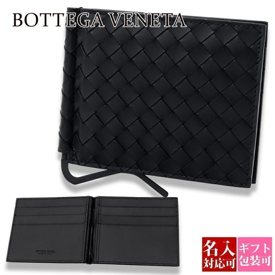 ボッテガヴェネタ 財布 ボッテガ 二つ折り BOTTEGA VENETA メンズ 二