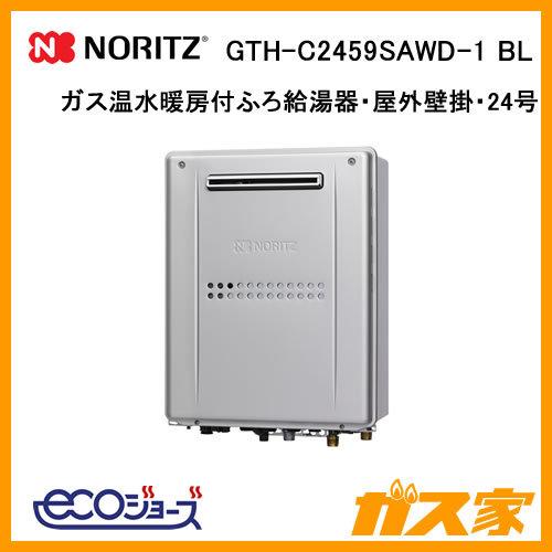 ノーリツ（NORITZ） GTH-C2459SAWD-1 BL エコジョーズ ガス温水暖房付