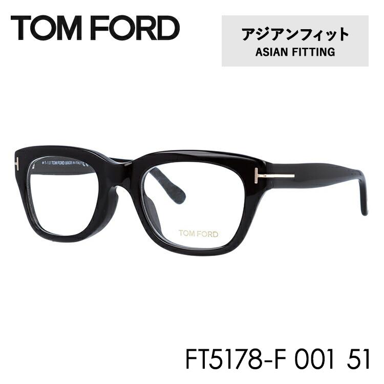 TOM FORD EYEWEAR トムフォード メガネ アジアンフィット メガネ