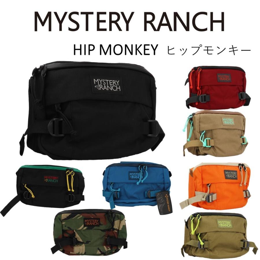 ヒップモンキー ミステリーランチ MYSYERY RANCH ヒップモンキー2 Hip