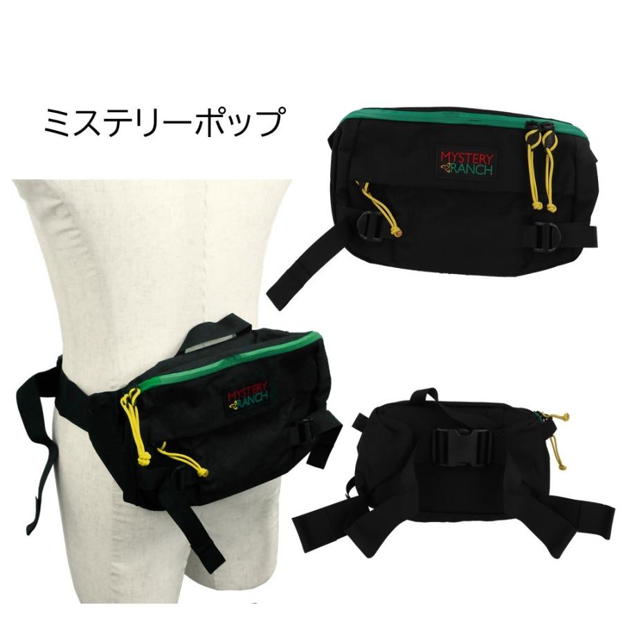 ヒップモンキー ミステリーランチ MYSYERY RANCH ヒップモンキー2 Hip