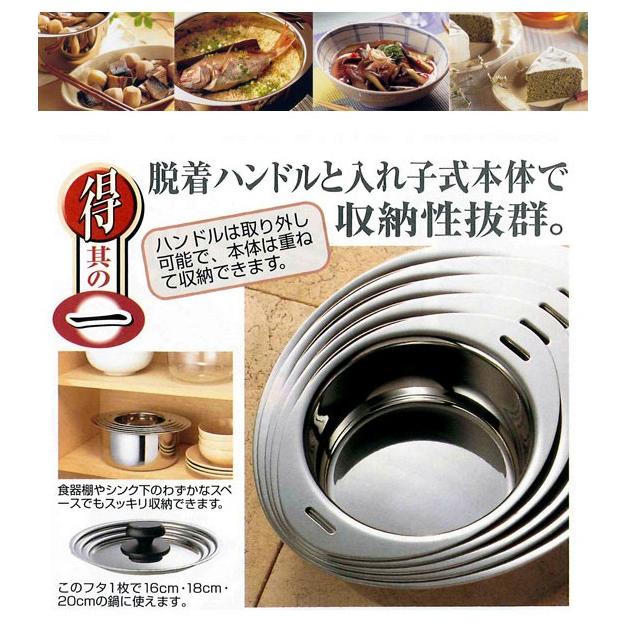 宮崎製作所 十得鍋 兼用蓋16・18・20cm JN-3C : グラスゴー - 通販