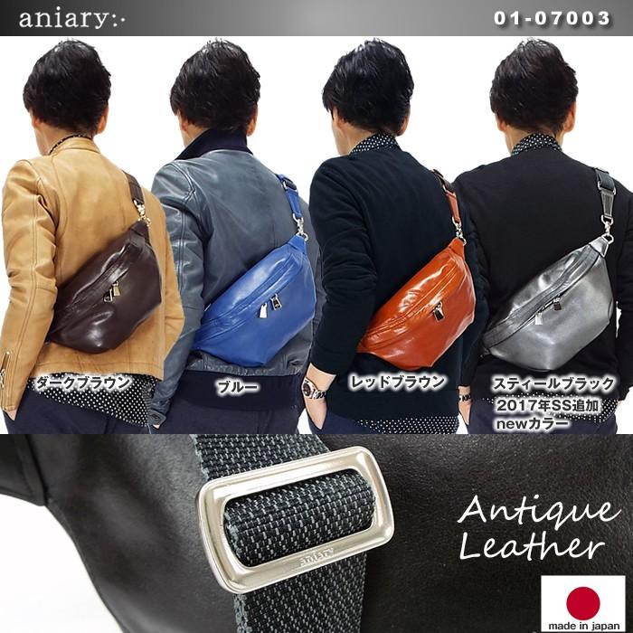 アニアリ aniary バッグ ボディバッグ アンティークレザー メンズ
