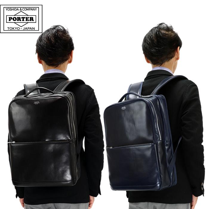 PORTER ポーター クラーク デイパック 034-03197 吉田カバン ビジネス