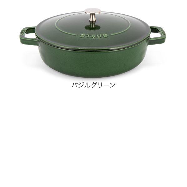 Staub（ストウブ） 【並行輸入品】 鍋 ブレイザー ソテーパン 24cm IH