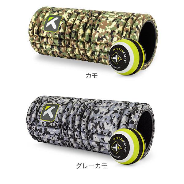 TRIGGER POINT（トリガーポイント） 【並行輸入品】 セットでお買い得