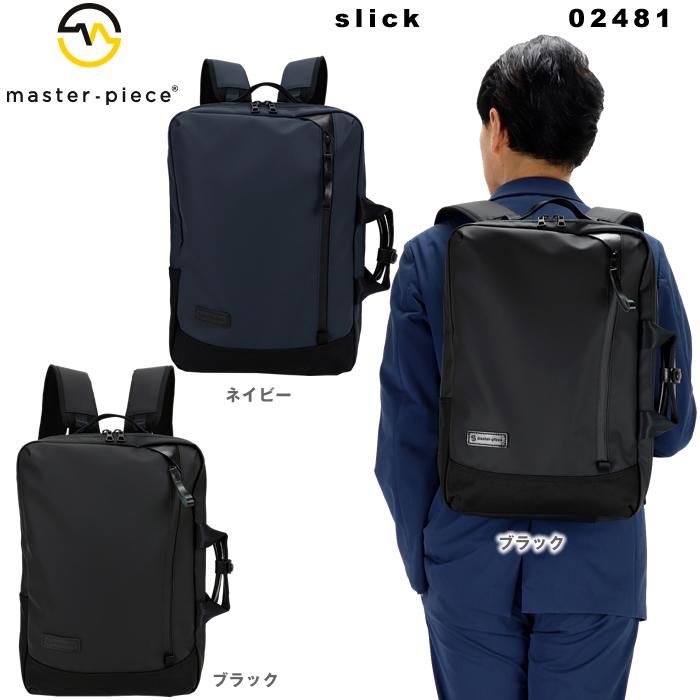 master-piece（マスターピース） リュック master-piece slick 2WAY