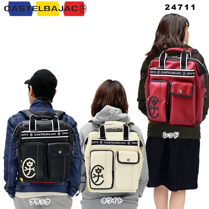 CASTELBAJAC（カステルバジャック） CASTELBAJAC 24711 ドミネ