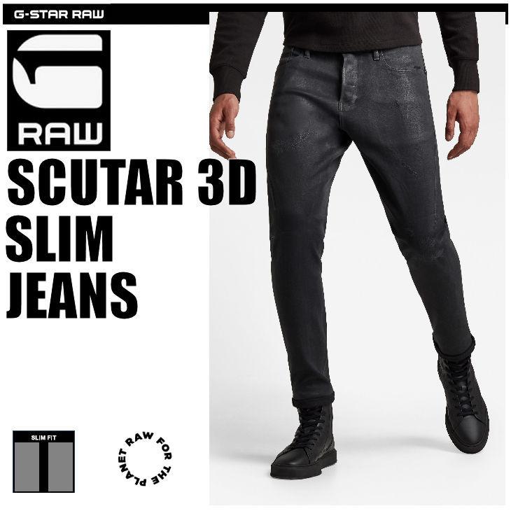27,800円 新作 ジースターロゥ3Dデニム G-STAR RAW (ジースターロゥ
