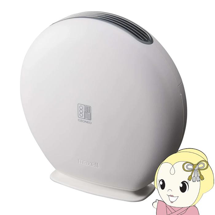 maxell（マクセル） 消臭器 オゾネオ技術搭載消臭器 ホワイト MXAZ