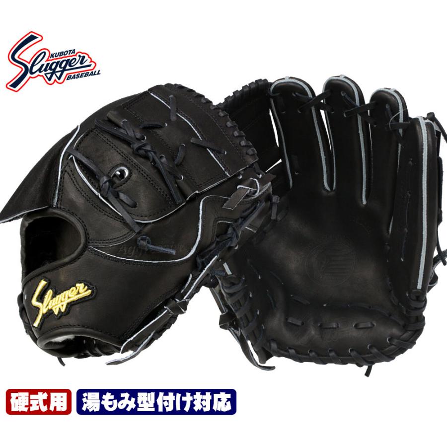 久保田スラッガー（KUBOTA SLUGGER） 2025 硬式グローブ 投手用 KSG