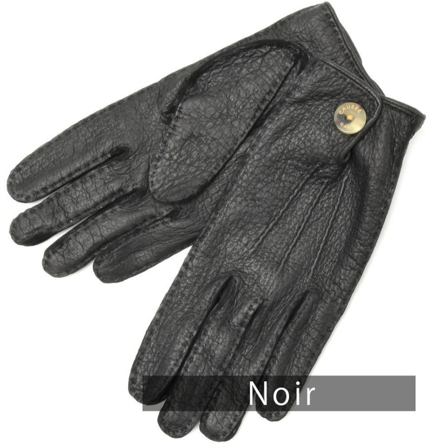 CAUSSE（コース／ガンコス）アンライニングペッカリーグローブ(ボタン