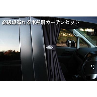 エスティマ 車用 車内カーテン : GUMP - 通販 - Yahoo!ショッピング