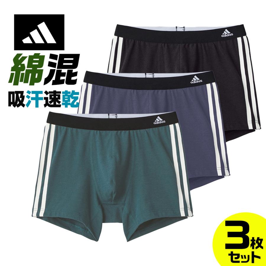 adidas（アディダス） グンゼ GUNZE メンズ ボクサーパンツ セット