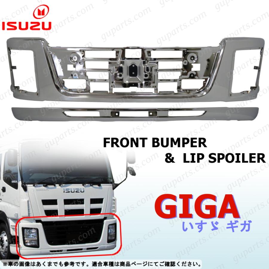 いすゞ（ISUZU） NEW ギガ CXZ77 CYJ77 CYJ78 CYL77 CYL78 CYZ77 EXD52