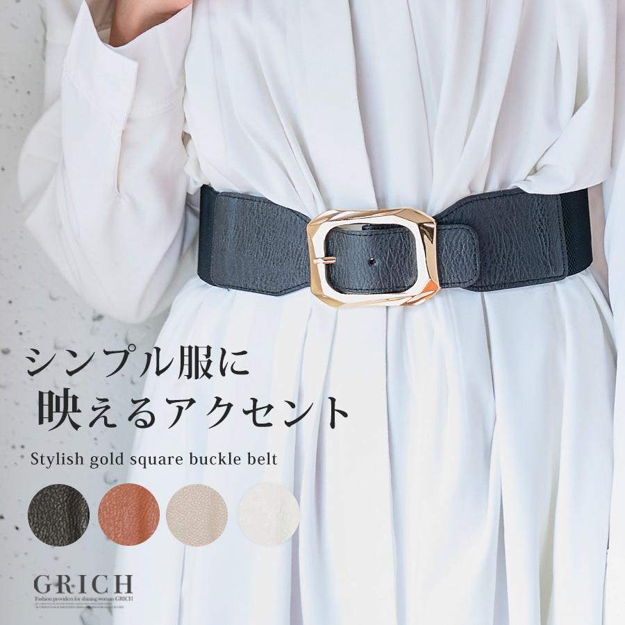 ベルト レディース 太い 太め おしゃれ ゴム : GROWINGRICH - 通販