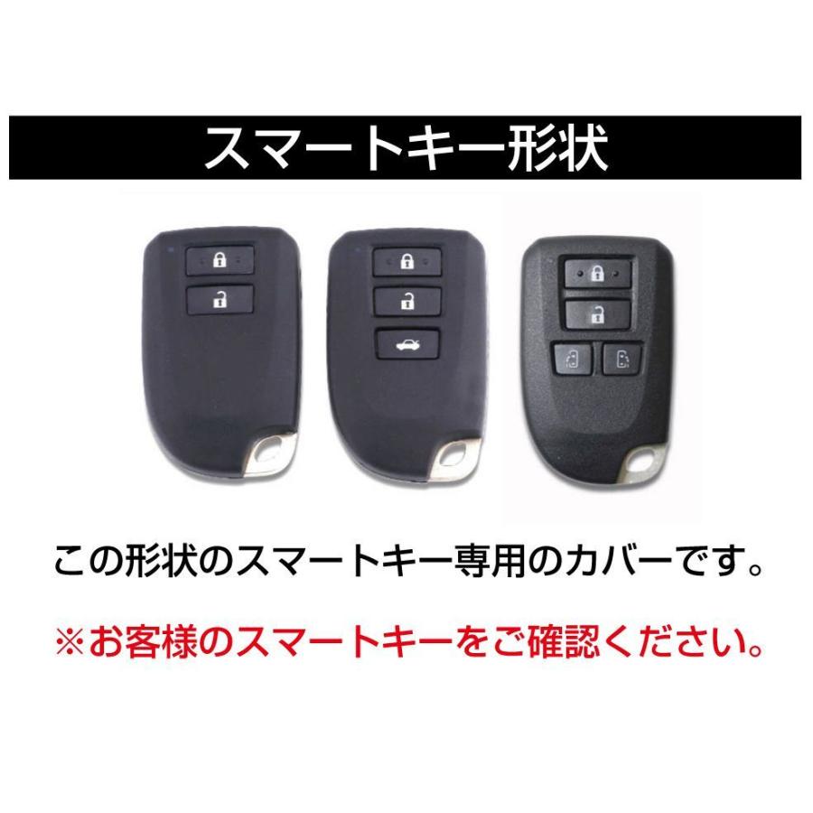 スマートキーケース キーケース ハイエース 200系 ソフト TOYOTA