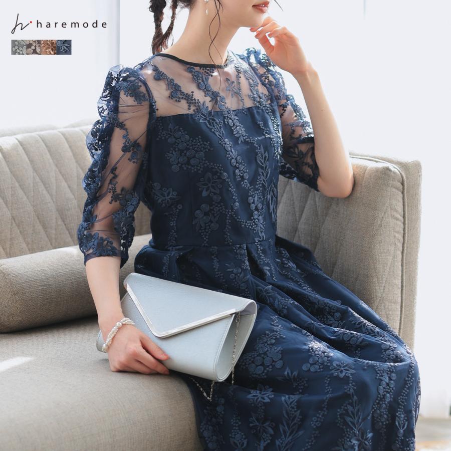 haremode（ハレモード） ドレス レディース ワンピース 刺繍 袖