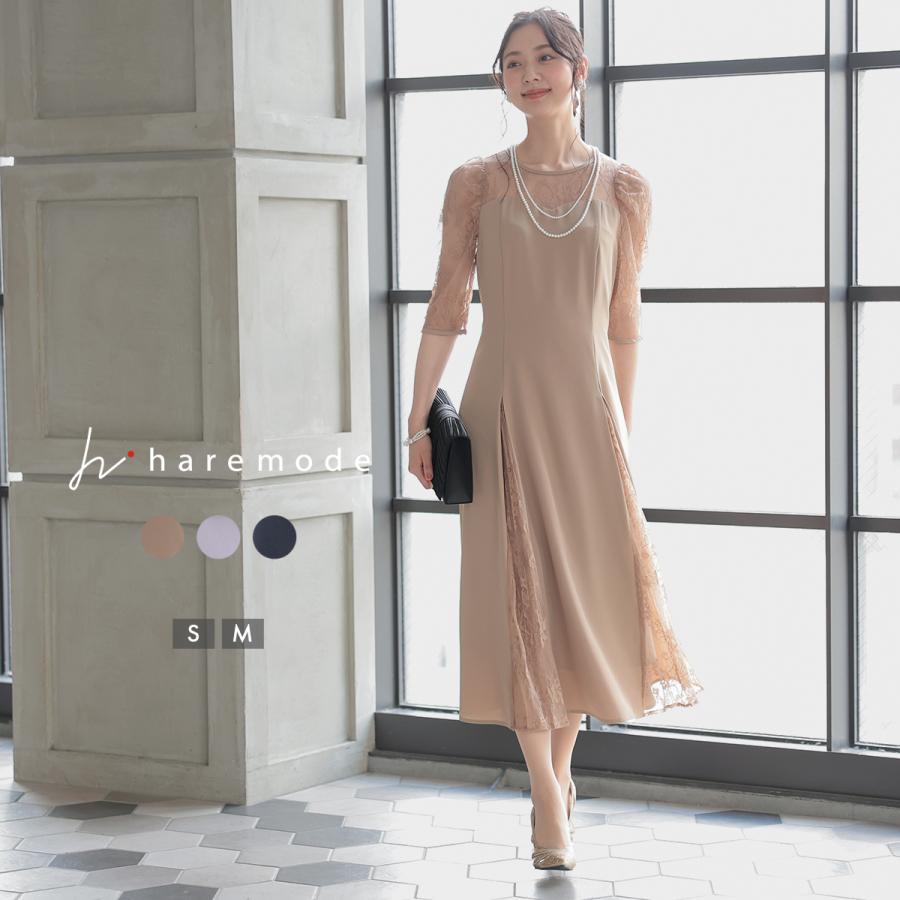 haremode（ハレモード） ドレス レディース ワンピース レース