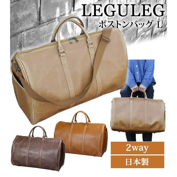 ボストンバッグ 日本製 2WAY ショルダーバッグ 32L 底鋲 ショルダー