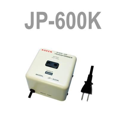 東京興電 変圧器 アップトランス JP-600K 保証付 AC100V⇒昇圧⇒220