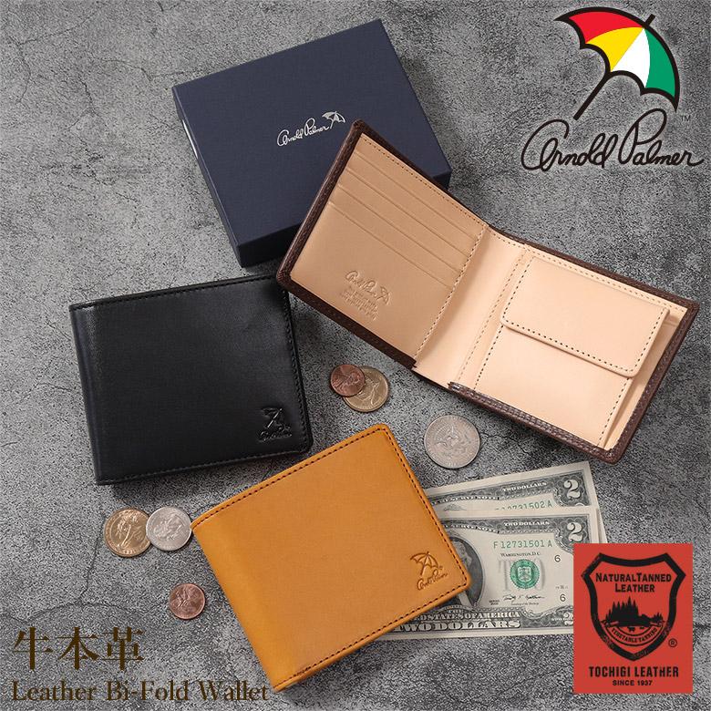 Arnold Palmer（アーノルドパーマー） 2つ折り財布 財布 ミニ財布 二