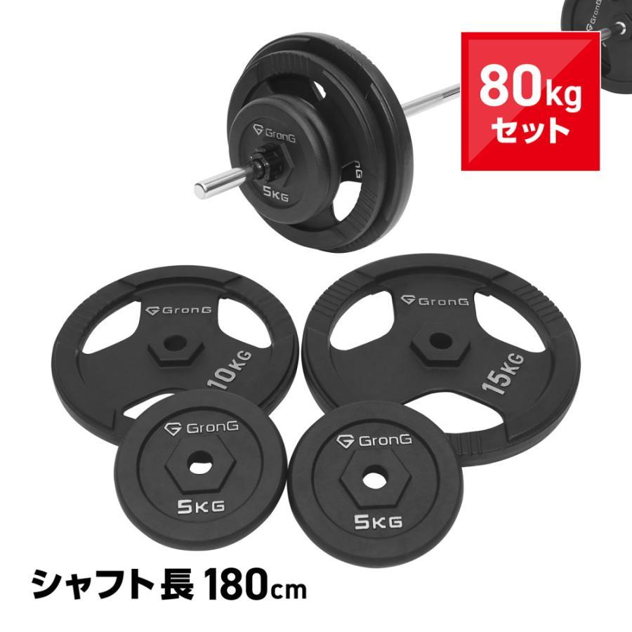 GronG（グロング） 【27日~ポイント5%+クーポン配布】グロング
