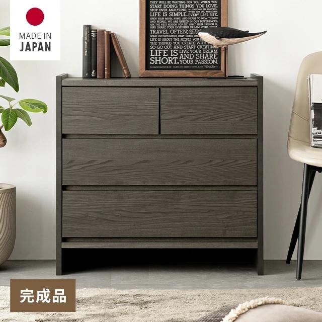 MODERN DECO（モダンデコ） チェスト タンス 収納 収納棚 洋服タンス