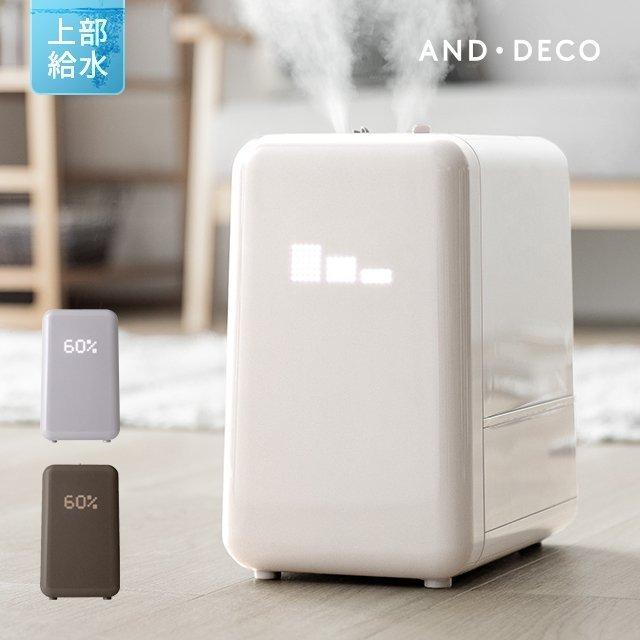 AND・DECO ハイブリッド加湿器 上から給水 おしゃれ 上部給水式 加湿器