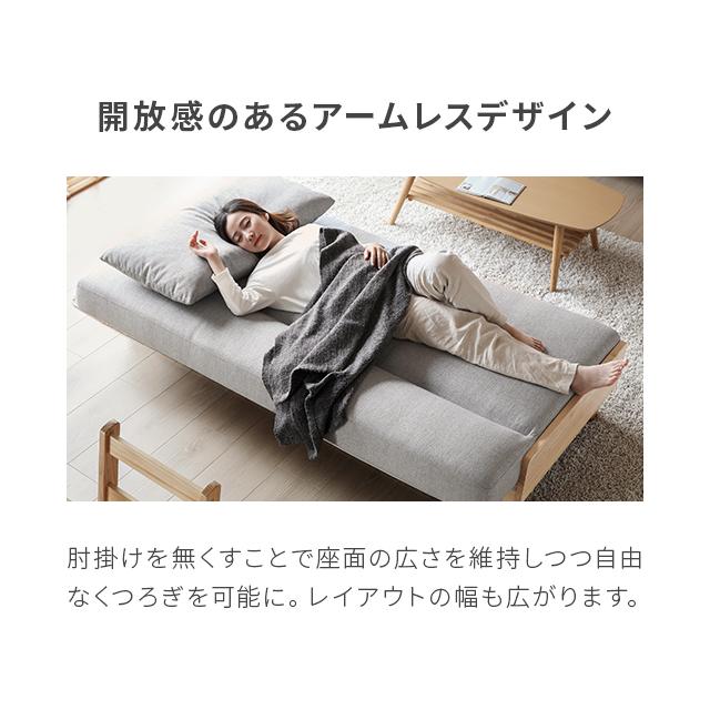 MODERN DECO（モダンデコ） ソファー 2人掛け ソファーベット 北欧