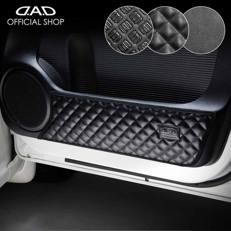 ギャルソン JF1/2 N-BOX/N-BOXカスタム 汚れ防止や傷隠しに D.A.Dドア