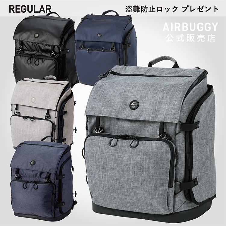 AIRBUGGY（エアバギー） 3way バックパックキャリー backpackcarrier