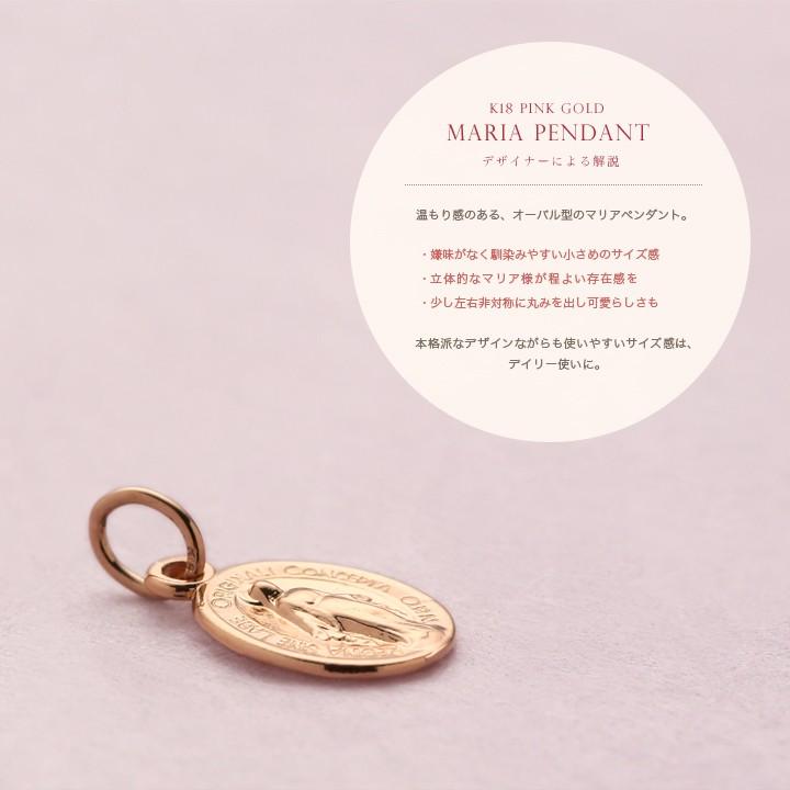 DEVAS 【土日限定2500円OFFクーポン有】 ペンダントトップ 18金 k18