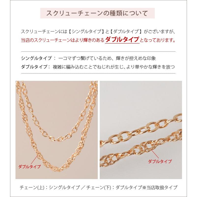 DEVAS 【土日限定2500円OFFクーポン有】 18金ネックレス k18