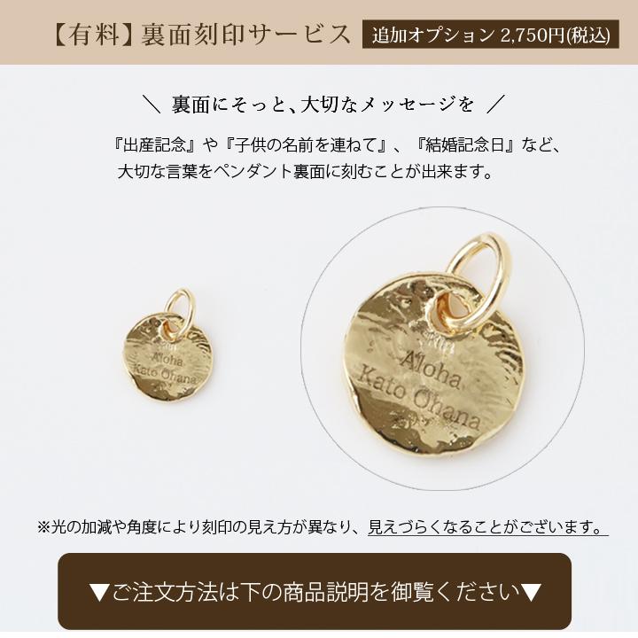 DEVAS 【土日限定1500円OFFクーポン有】 18金 ペンダントトップ k18