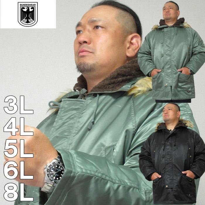 大きいサイズ キングサイズ ビッグサイズ メンズ BUNDESWEAR N-3B