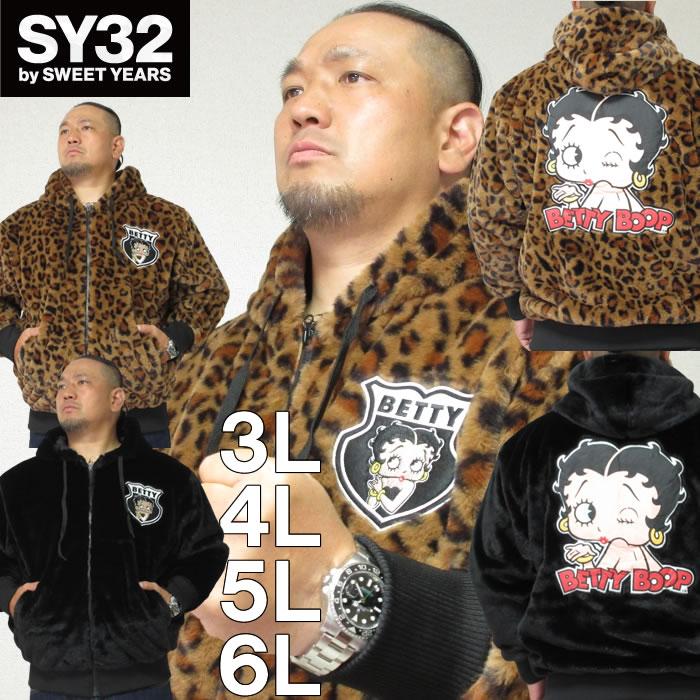 BETTY BOOP（ベティ ブープ） 大きいサイズ キングサイズ ビッグサイズ