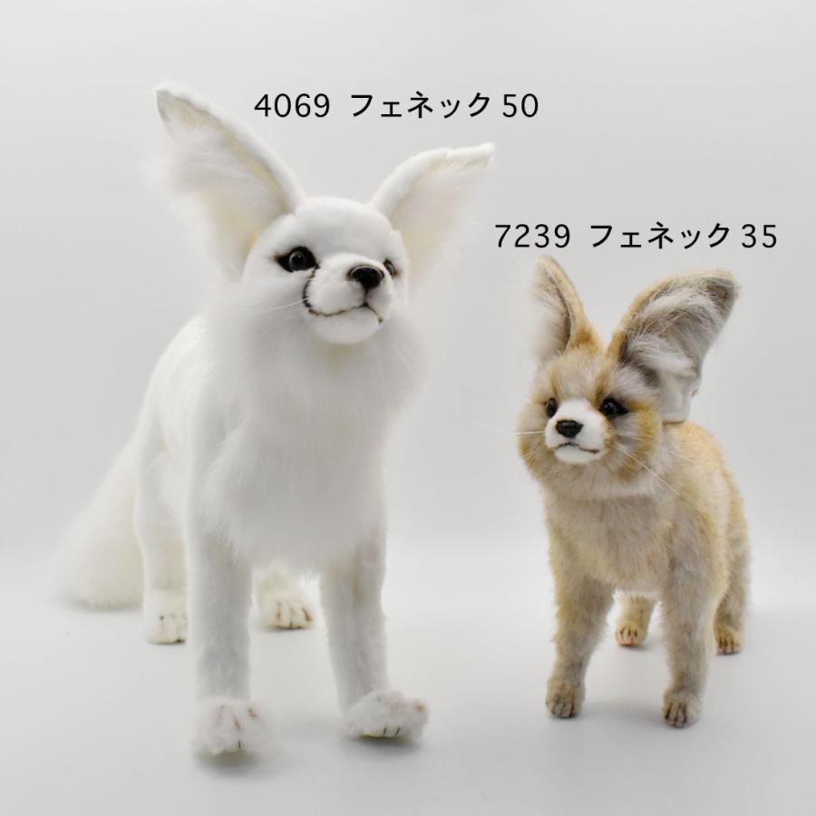 HANSA BH7239 フェネック ふぇねっく きつね キツネ 狐 ぬいぐるみ