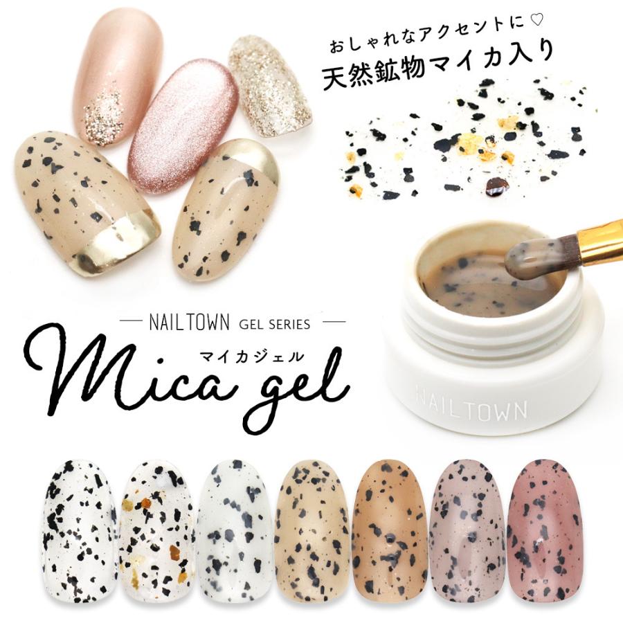 NAILTOWN（ネイルタウン） [ネコポス送料無料]ネイルタウンジェル