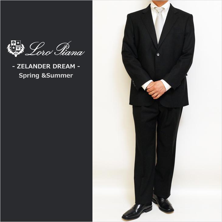 Loro Piana（ロロピアーナ） スーツ メンズ 新品 春夏 ジランダー 黒