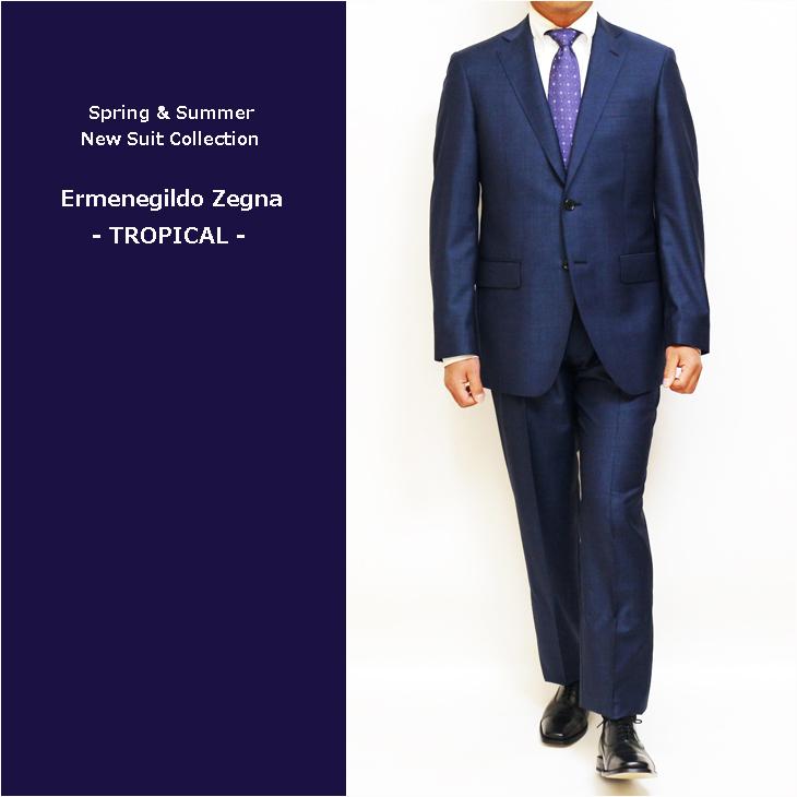 ZEGNA（ゼニア） SALE 新品 スーツ メンズ 春夏 エルメネジルドゼニア