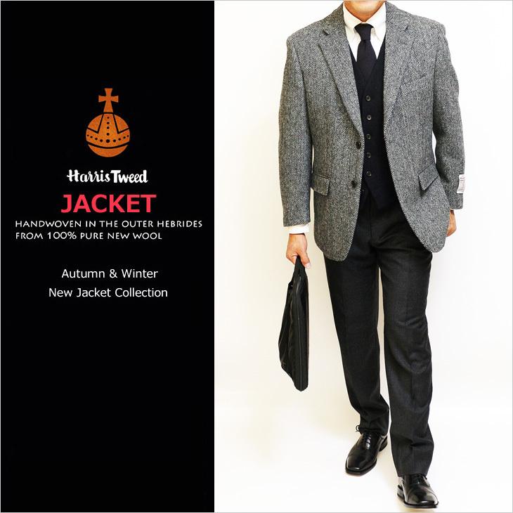 HARRIS TWEED（ハリスツイード） SALE ジャケット テーラード ブレザー